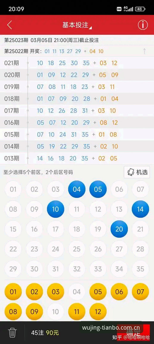天博APP官网使用指南 天博体育平台APP使用指南:从下载到竞猜的完整操作手册