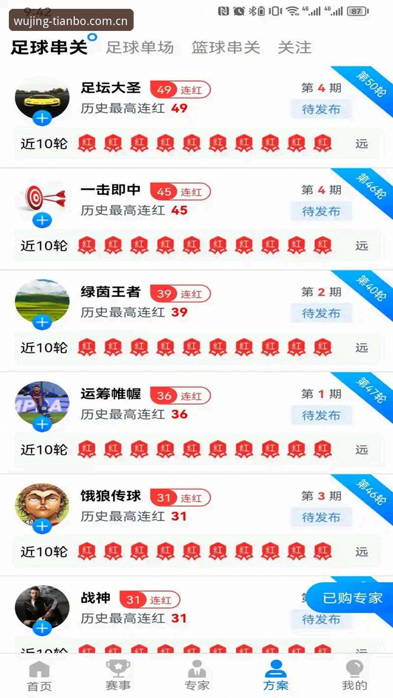 天博体育版本更新详解：从v2.2.0看竞猜新生态的突破路径